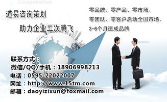 駐馬店品牌營銷策劃公司 產品包裝設計與推廣的跨區域戰略——以凱里、襄陽為例
