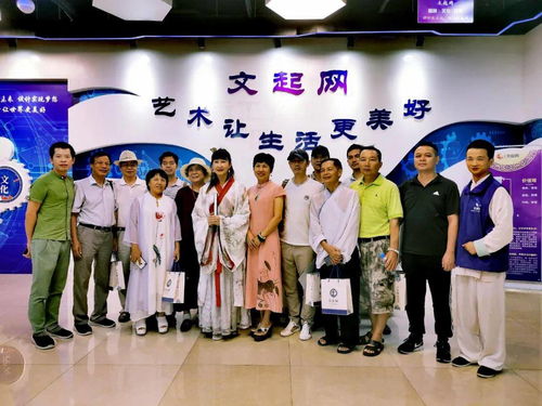 文起網廣西書畫藝術研究會青年藝術委員會交流活動中心暨文化工業藝術館揭牌儀式圓滿舉行