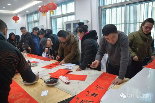 翰墨傳情暖萬家——雙鴨山市文聯、市書法家協會“我們的中國夢·文化進萬家”系列活動紀實