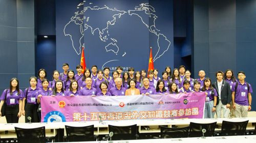 奮進國家新征程，展望香港新篇章，探索世界新機遇——外交部駐港公署組織第十五屆“香港杯”外交知識競賽優勝師生代表赴北京、廈門參訪交流
